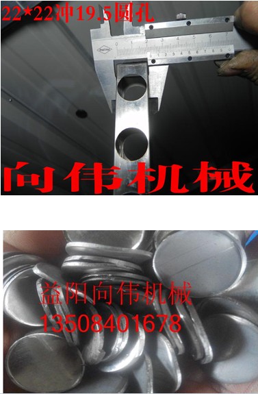 云南不銹鋼液壓沖孔機價格