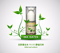 供應福州優惠的泰國曼谷水_去黑頭粉刺的方法