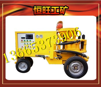 防爆濕噴機(jī)恒旺{zd1}報(bào)價(jià)