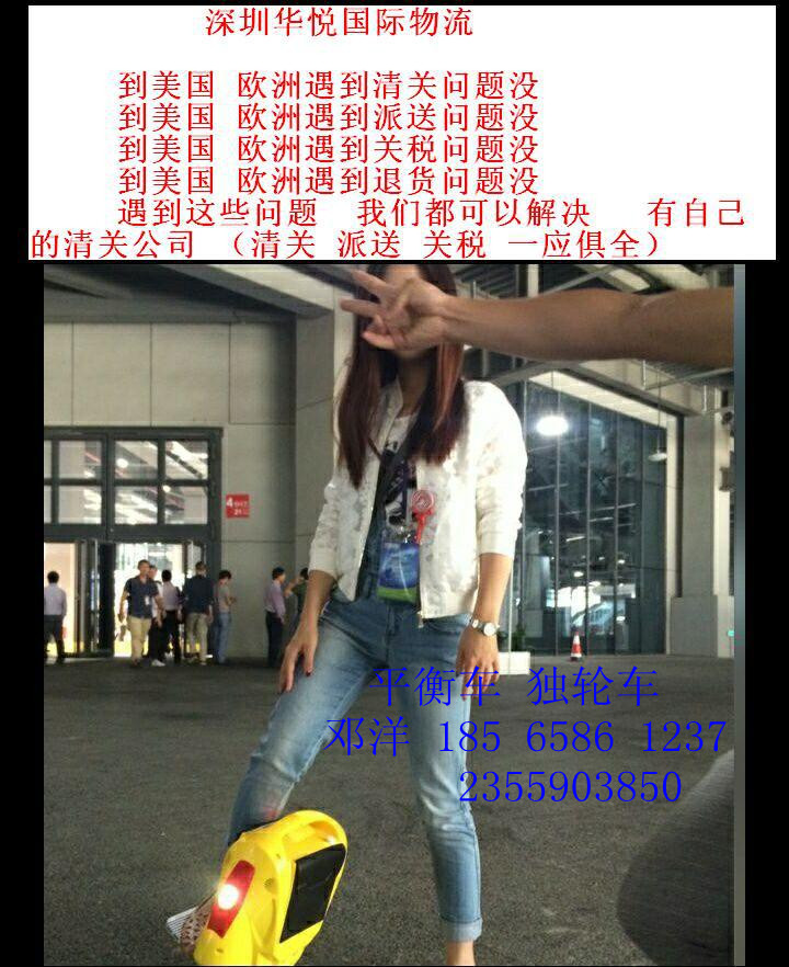 衣服到FBA倉庫貨代