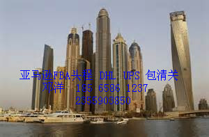 浙江到德國FBA頭程貨代