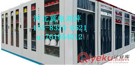 組合式智能存儲柜批發/電力安全工具柜圖片原始圖片2