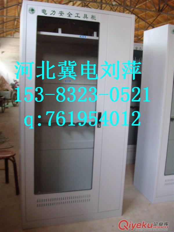  衡州多功能安全工具柜{zd1}報價/組合式安全工具柜圖片