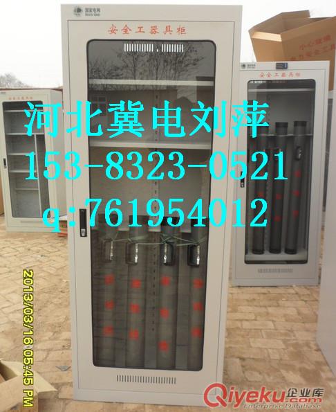 供電局專用智能工具柜{zd1}報(bào)價(jià)/除濕安全工具柜圖片原始圖片2