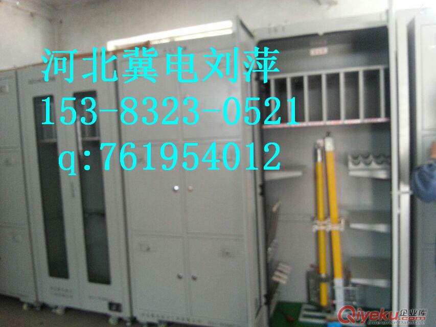 專業(yè)生產(chǎn)電力安全工器具柜/智能電力安全工器具價格原始圖片3