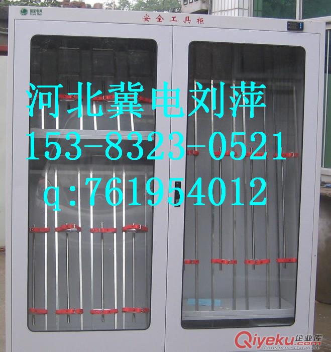 廠家直銷電力安全工具柜價格/超值工具柜出廠價原始圖片2