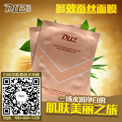 elizavecca面膜微信