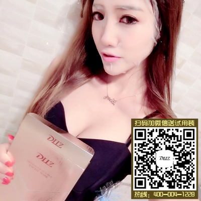 rasnat/智美蝸牛面膜如何加盟