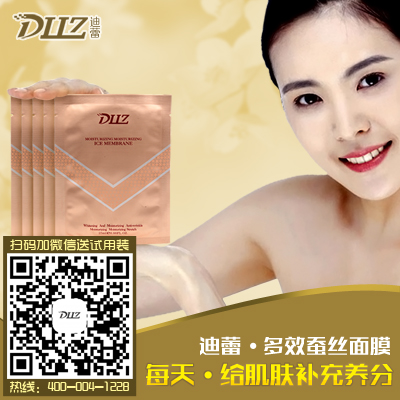 royal nectar面膜代理?xiàng)l件