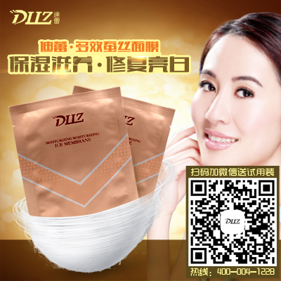 the saem/得鮮面膜批發(fā)價(jià)格