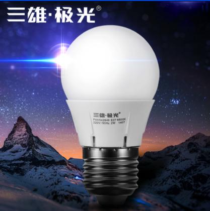 三雄极光T5 LED灯管全套一体化LED T5支架无暗区暗藏日光灯灯带晋城