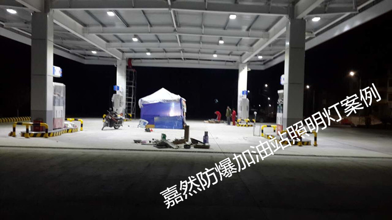 90w防爆led燈