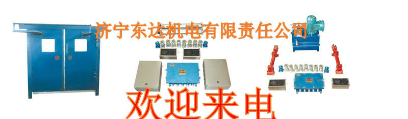 供應崠礦安ZMK127氣動風門控制用電控裝置限量采購質量好原始圖片2
