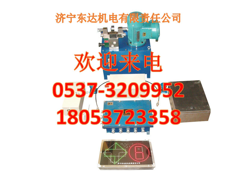 供應礦用司控道岔裝置限量采購質量好價格便宜原始圖片2