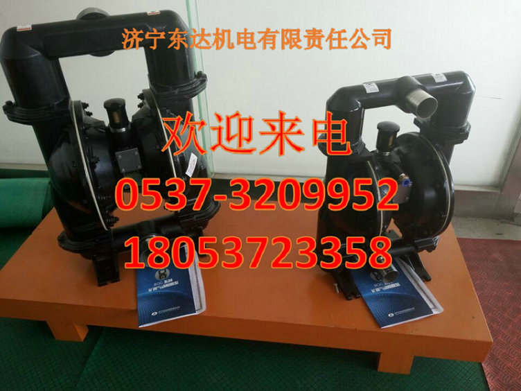 供應崠礦安BQG礦用鋁合金氣動隔膜泵原始圖片2