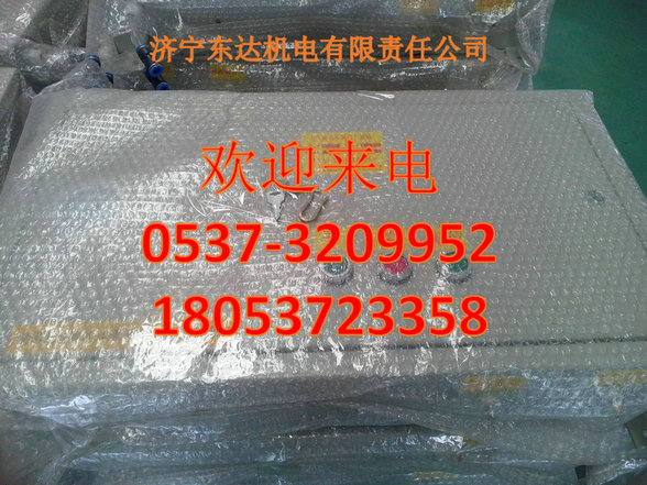 供應(yīng)崠礦安氣動控制箱（氣控箱）廠家 氣控箱規(guī)格 原始圖片3