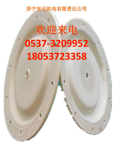 供應(yīng)崠礦安質(zhì)量好氣動(dòng)隔膜泵隔膜廠家  