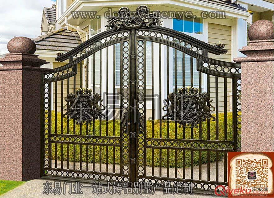 《東易門業(yè)》一站式鋁藝大門定制生產(chǎn)廠家