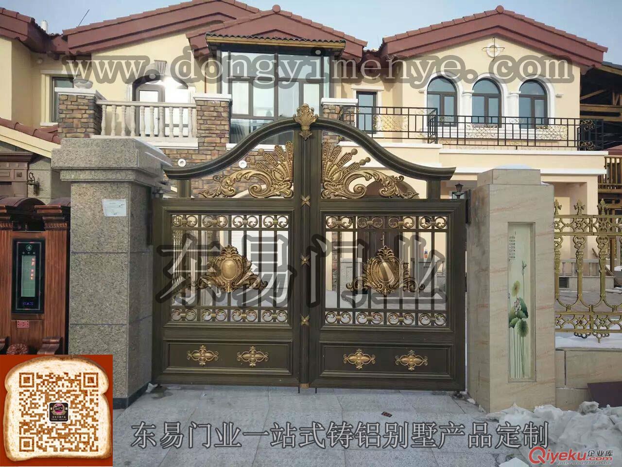 《東易門業(yè)》供應(yīng)全國(guó)各地鋁藝圍欄大門