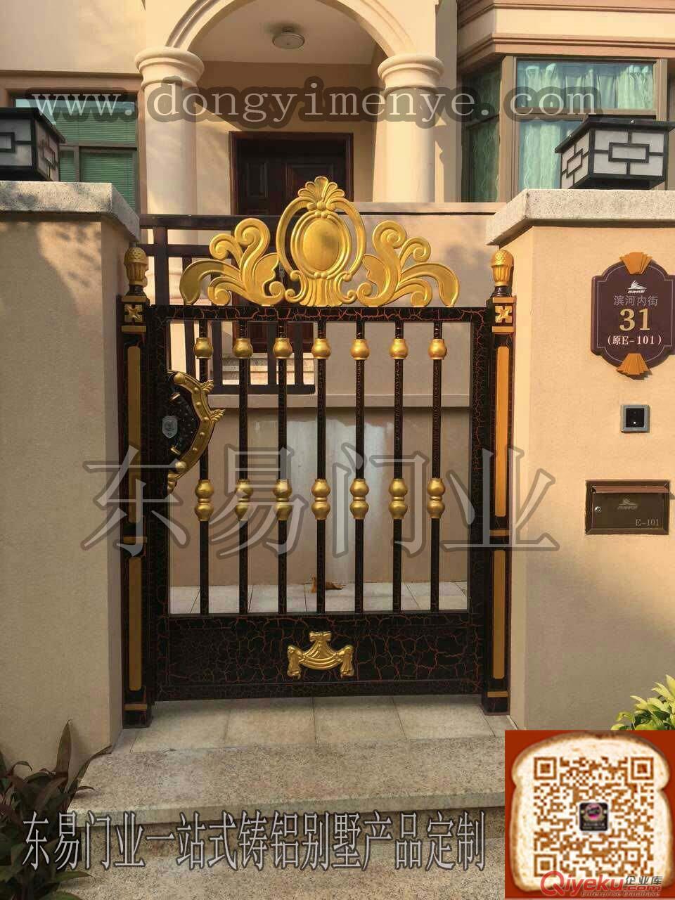 《東易門業(yè)》供應(yīng)江蘇各地鋁藝大門生產(chǎn)定制廠家