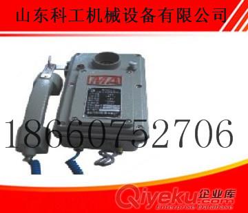 HAK-1防爆電話  防爆電話zp保修
