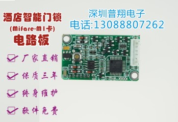 供應(yīng)普翔ID卡桑拿柜鎖線路板 桑拿柜門(mén)電子鎖主板