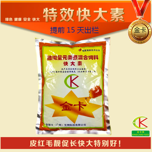 育肥豬發情/廣州金銀卡生物科技