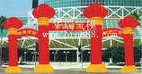 哪里有氣模，要買福建婚慶拱門就到華瑞氣模廠