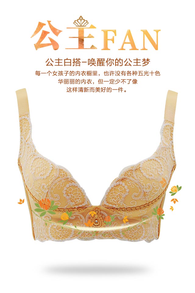 淘寶爆款 加絨女神保暖內(nèi)衣單件V領(lǐng)蕾絲長(zhǎng)袖上衣塑身性感美體內(nèi)衣原始圖片2