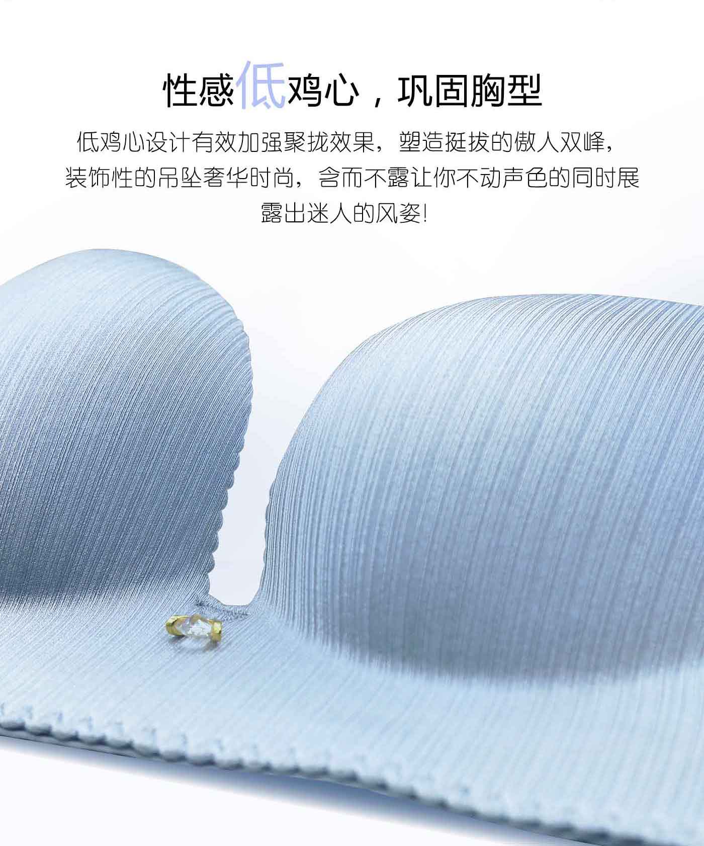 無痕內(nèi)衣廠家直銷一片式橫拉絲無鋼圈深V性感聚攏按摩文胸罩爆款原始圖片2