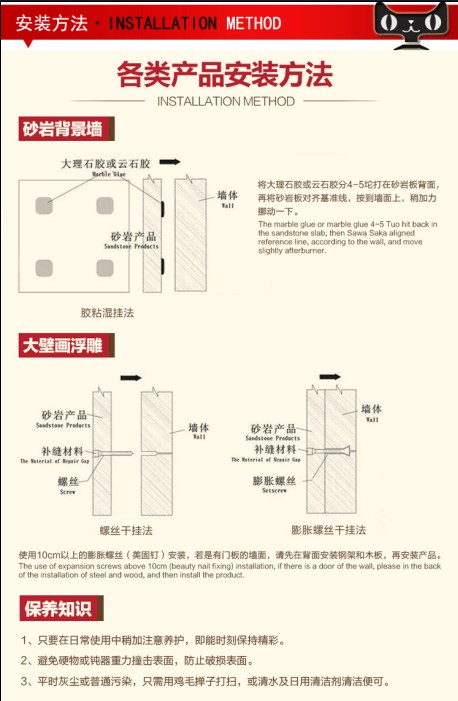 砂巖板材編制圖案拼接板材電視機前臺藝術墻體裝飾純手工廠家直銷-淘寶網