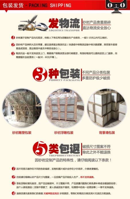 砂巖浮雕墻磚電視背景墻客廳背景酒店吧臺(tái)裝飾玄關(guān)砂巖浮雕芭蕉葉