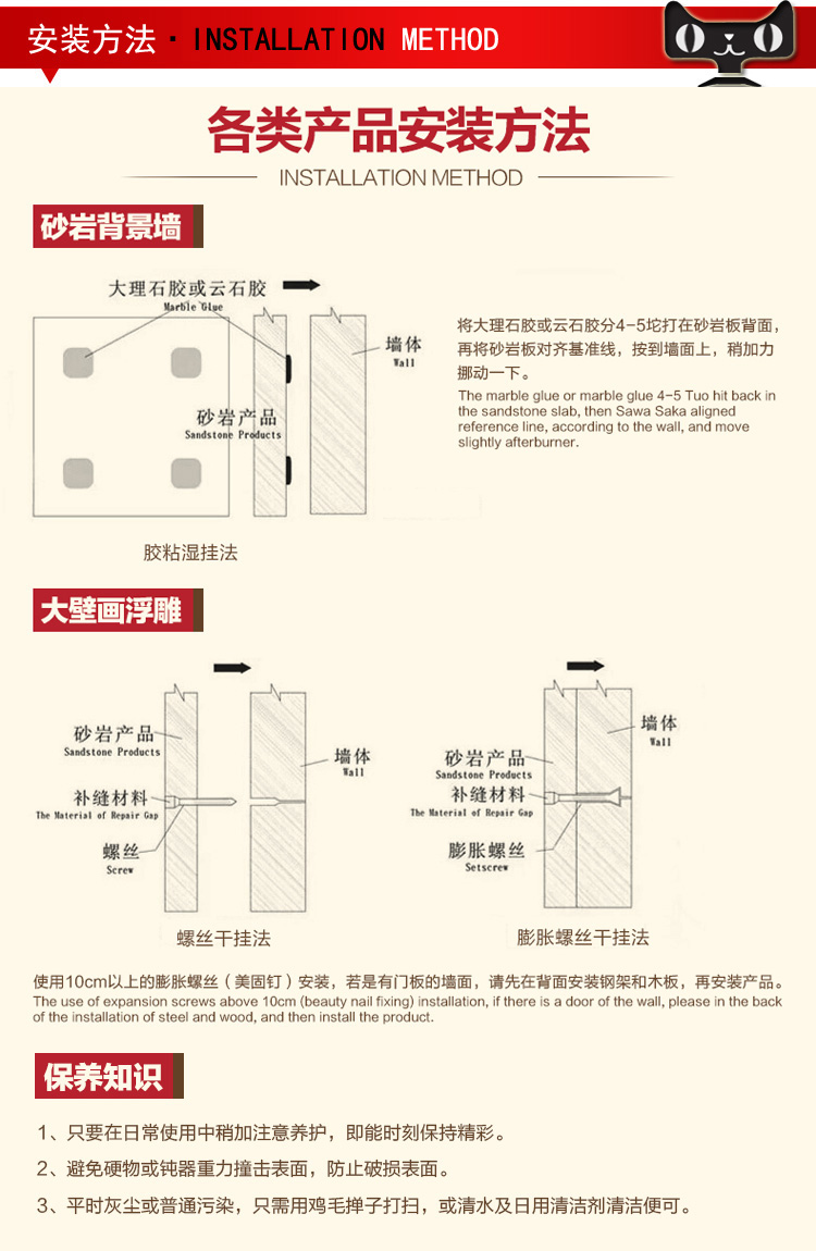 定做砂巖石材外墻磚板材人造砂巖浮雕壁畫背景墻裝飾廠家天賦神韻