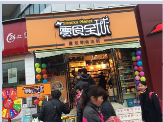 武漢休閑零食 價位合理的進口零食推薦
